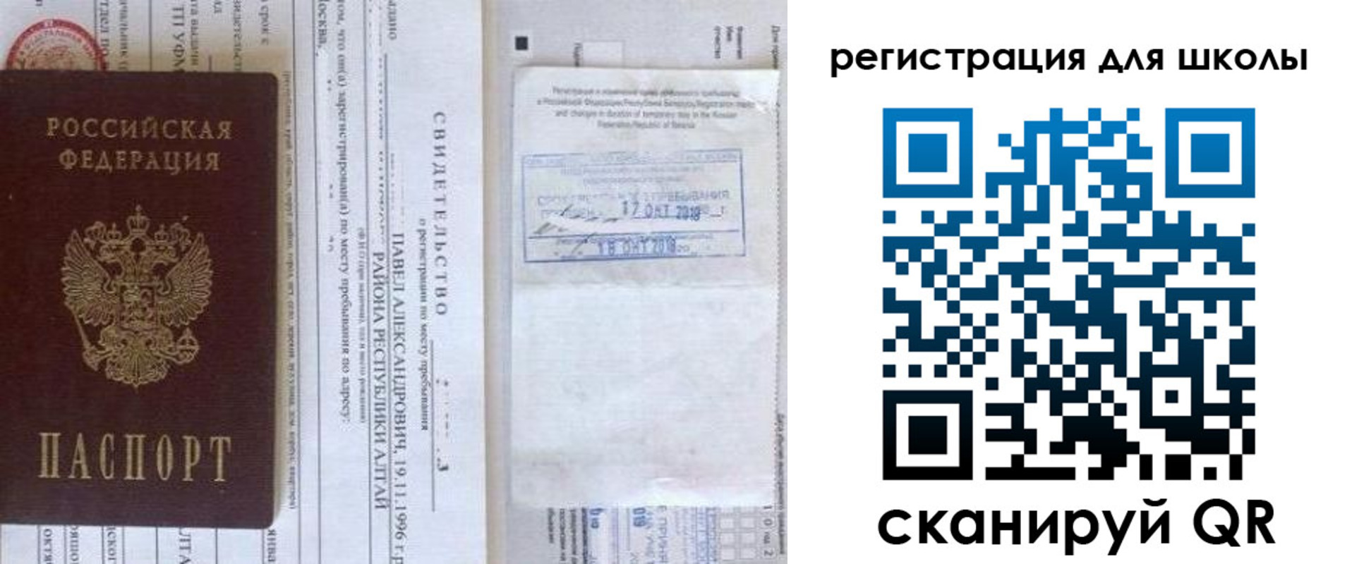 купить прописку в Богородицке