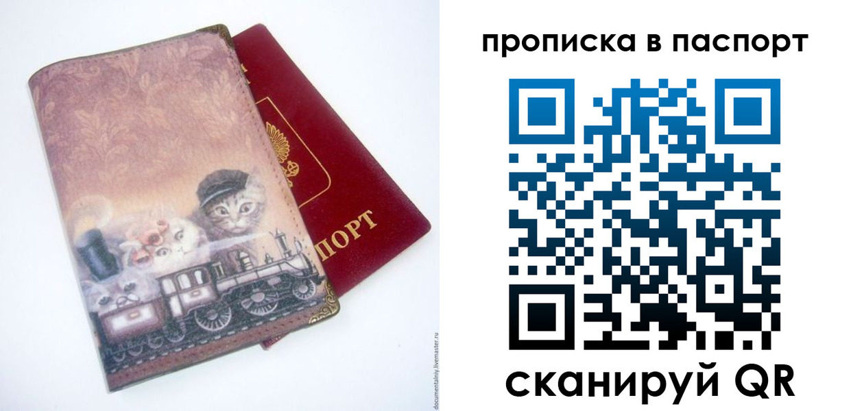временная регистрация госуслуги в Богородицке