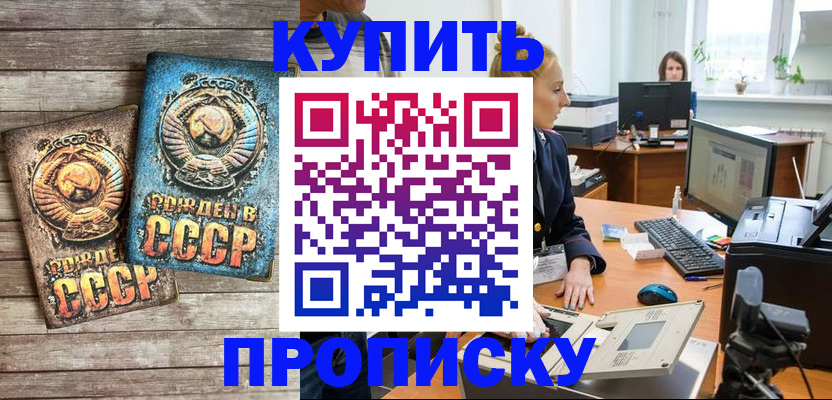 регистрация в Богородицке