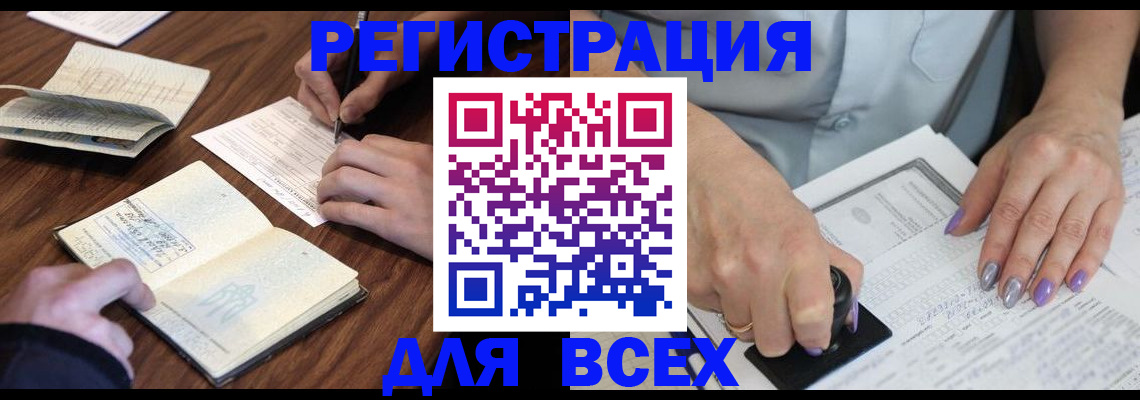 пропишу в квартире в Богородицке