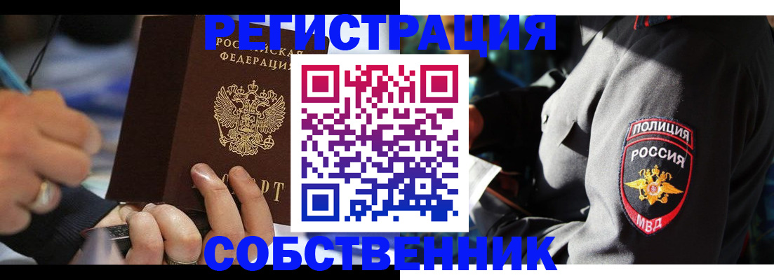найти адрес прописки в Богородицке