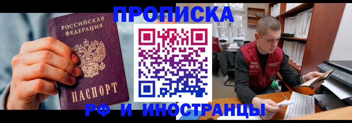регистрация для школы в Богородицке